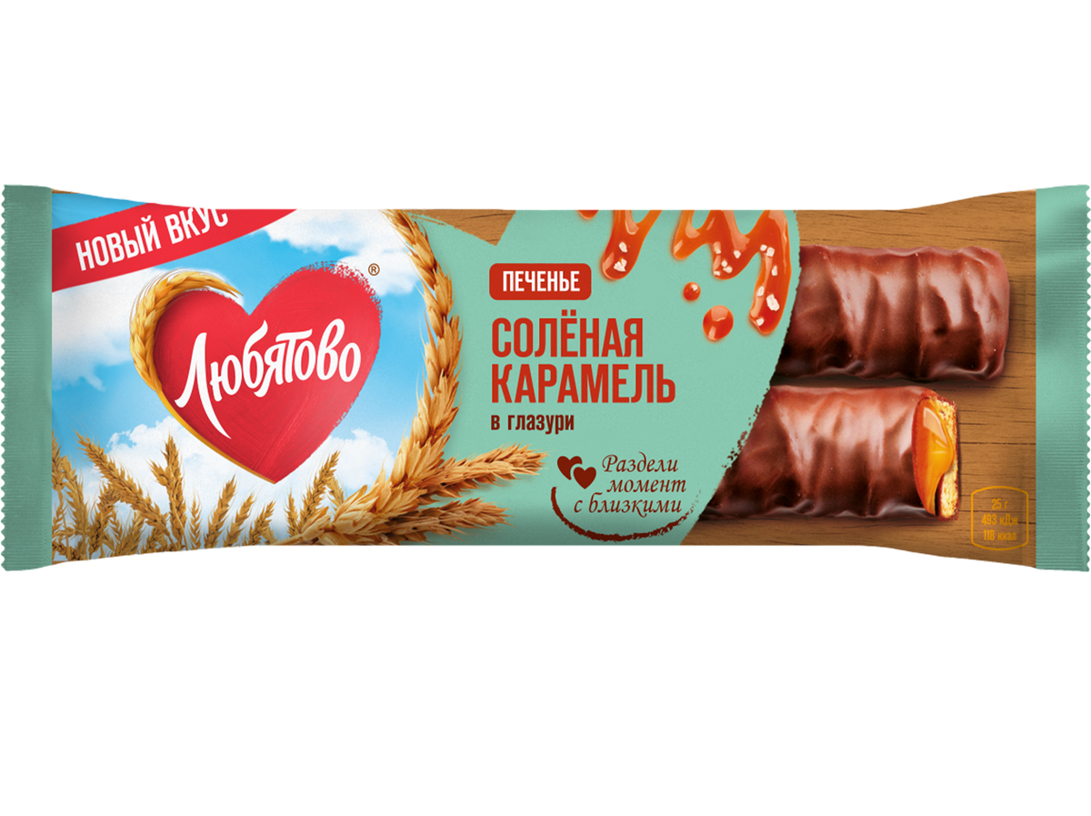 A08. Chocolate Bars ~  Батончики с карамелью соленой  в шоколадной глазури 50гр*12шт