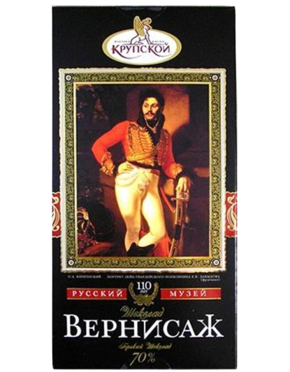 A09. Chocolate ~ Шоколад Вернисаж горький 70% какао 88г*15шт