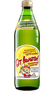 J11. Carbonated Drinks ~ Золотой Ключик 045мл*20шт