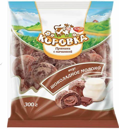 Пряники Рот Фронт Коровка с начинкой ШОКОЛАДНОЕ МОЛОКО 300 г .16шт.