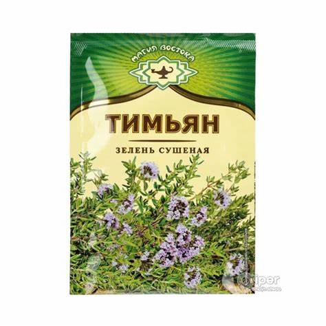 Приправа Тимьян, Магия Востока, 7 г /25