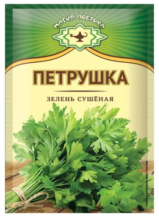 МАГИЯ ВОСТОКА Петрушка зелень сушеная, 7 г, 35 шт
