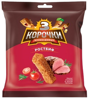 (551)Сухарики «3 Корочки» со вкусом ростбифа 40г*60шт