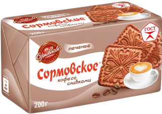 «Сормовское» Печенье Кофе со сливками 200гр*24шт