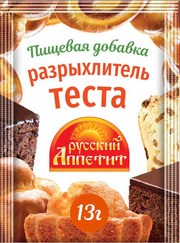 F11. Spices ~ Разрыхлитель теста 13гр*25шт