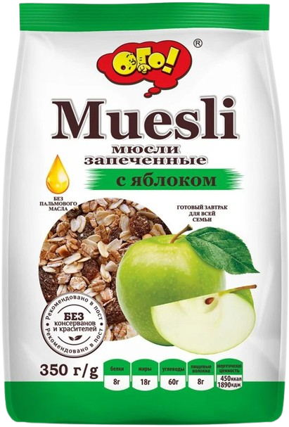 Healthy Food ~ Мюсли *ОГО* запеченные с яблоком 350гр*10шт