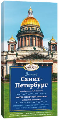 A09. Chocolate ~ Шоколад «Великий Санкт-Петербург» 88гр*15шт