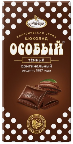 A09. Chocolate ~ Шоколад Особый темный оригинальный 75гр*15шт