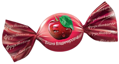 A22. Candy loose ~ Конфеты Фруктовичи Вишня Владимировна 5кг/11.02lb
