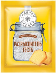 F12. Spices ~ Разрыхлитель теста 10гр*40шт