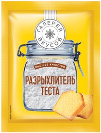F12. Spices ~ Разрыхлитель теста 10гр*40шт