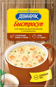 E03. Dry soup ~ Суп-пюре из Шампиньонов с сухариками 17гр*24шт