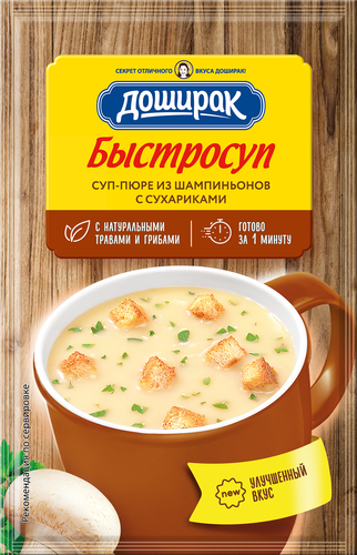 E03. Dry soup ~ Суп-пюре из Шампиньонов с сухариками 17гр*24шт