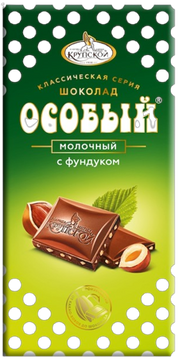 A09. Chocolate ~ Шоколад Особый молочный с фундуком 85гр*15шт