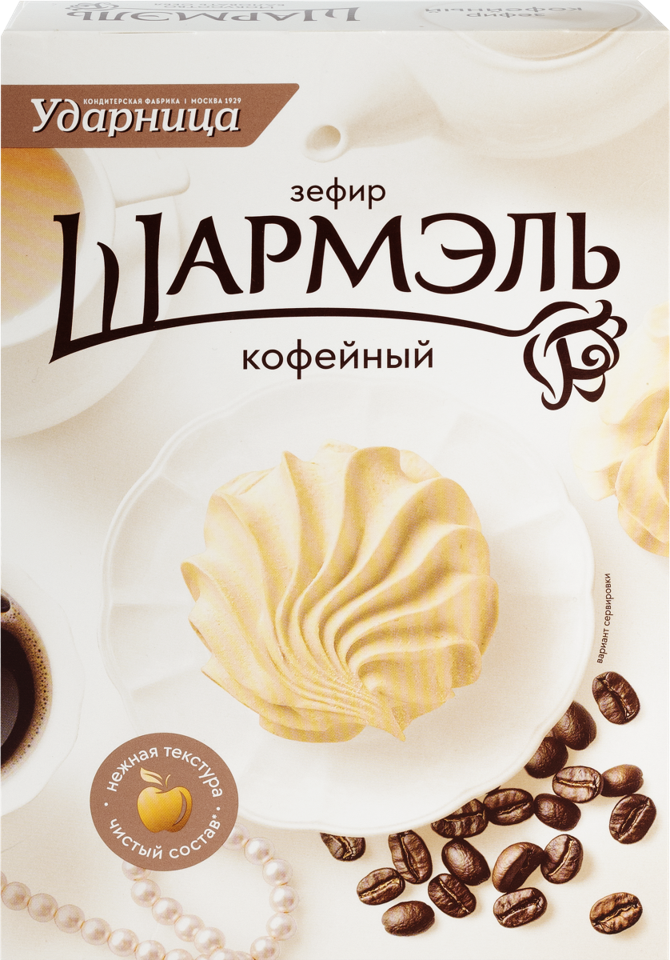 Шармэль Зефир  «Кофейный» 255г*12шт