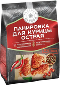 Spices~ «Галерия вкусов» Панировка для курицы острая, 240гр*8шт