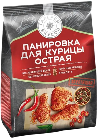 Spices~ «Галерия вкусов» Панировка для курицы острая, 240гр*8шт