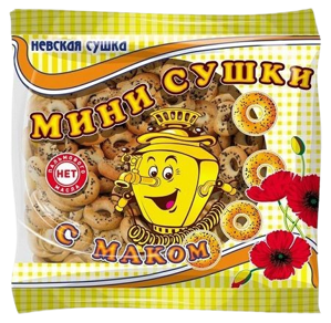 Сушка мини «Невская» с маком 200гр*20шт