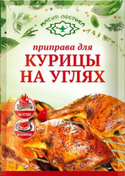 F14. Spices ~ Приправа Курицы на углях 15г*40шт