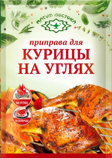 F14. Spices ~ Приправа Курицы на углях 15г*40шт