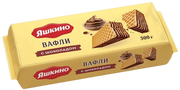 5.5 Wafers ~ Вафли Шоколадные 300гр*15шт