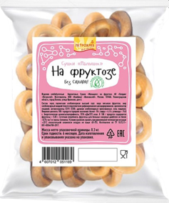 Сушки «ПетроХлеб» Малышок на Фруктозе 300г*20шт