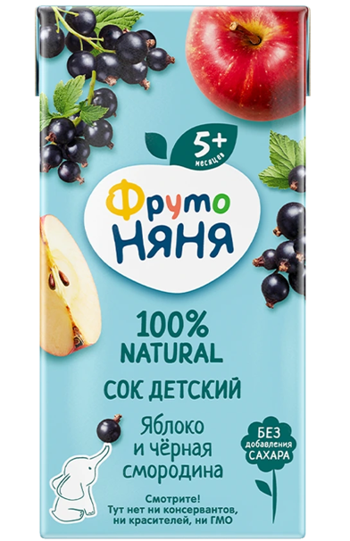 B05. Baby food ~ Сок из яблок и черной смородины 200мл*18шт