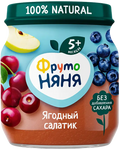 «ФрутоНяня» пюре «Ягодный салатик», 100г*12шт