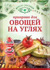 F14. Spices ~ Приправа Овощи на углях 15г*40шт (Copy)