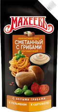 Sauces & Mayonnaise  ~ Соусы «Махеев» Майонезный соус "Сметанный с грибами" 200гр*20шт