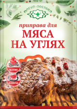 F14. Spices ~ Приправа Мясо на углях 15г*40шт