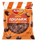 «РотФронт» Драже Грильяж в шоколадной глазури 200гр*20шт