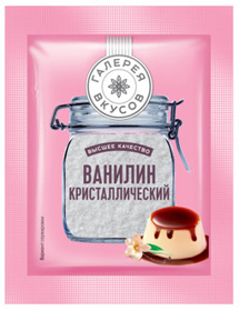 F12. Spices ~ Ванилин 1гр*100шт