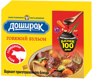 E10. Bouillon ~ Кубики Говяжий бульон 8кубиков*10шт