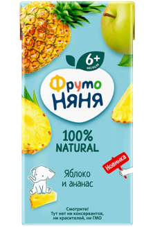 B05. Baby food ~ Сок из яблок и ананас 200мл*18шт