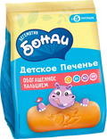 Baby's foods ~ *Бегемотик Бонди* Детское печенье кальций 180г*10шт