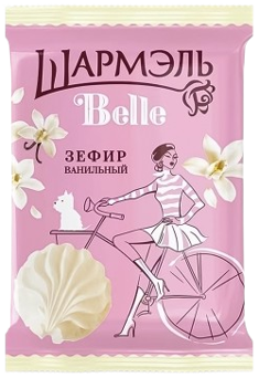 2. Marshmallows ~ Зефир Шармэль Belle ванильный 150гр*9шт