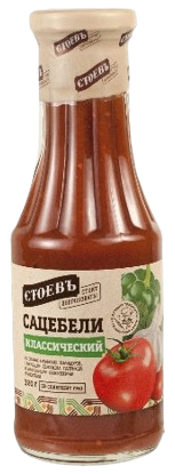 G01. Sauces ~ Сацебели Классический 320гр*12шт