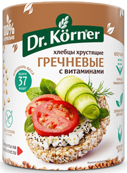 9. Crackers ~ Dr. Körner Хлебцы Гречневые с витаминами 100гр*10шт