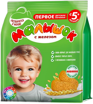 Baby's foods ~ *Малышок* Детское печенье с железом 150гр*16шт