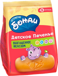 Baby's foods ~ *Бегемотик Бонди* Детское печенье железо 180г*10шт