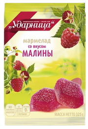 2.1 Marmalade ~ Мармелад со вкусом малины 325г*12шт
