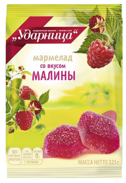 «Ударница» Мармелад со вкусом малины 325г*12шт