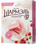 Шармэль Пастила Клюквенная 221 гр*14шт