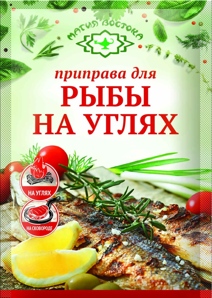 F14. Spices ~ Приправа Рыба на углях 15г*40шт