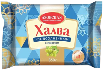 Халва фасованная 350г «Азовская» Халва подсолнечная с изюмом 350г*16шт