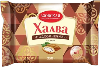 B46. Xalva ~ Халва подсолнечная с какао 350г*16шт