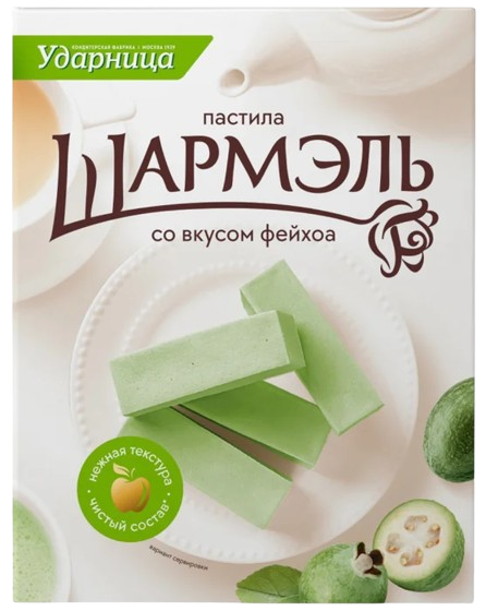 Шармэль Пастила со вкусом фейхоа 221 гр*14шт