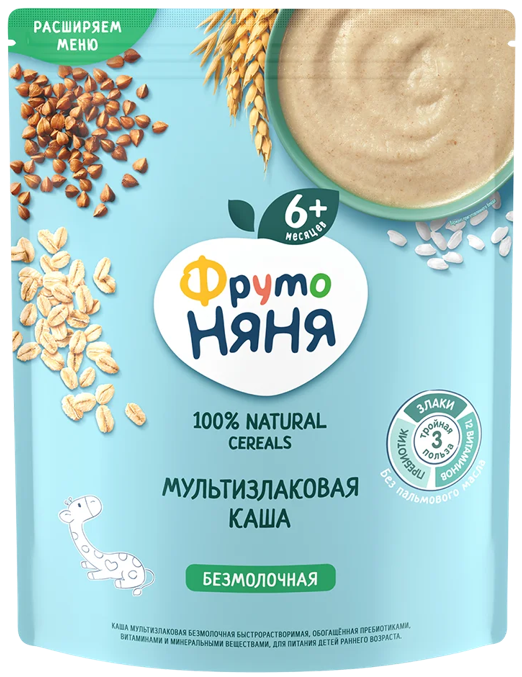 B04. Baby food ~ Каша сухая мультизлаковая безмолочная 200г*6шт