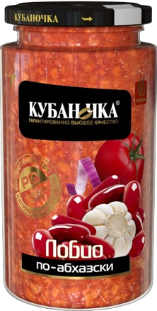 «Кубаночка» Лобио по-абхазски 500г*12шт